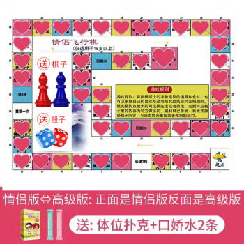 qq掷骰子游戏规则图片_掷骰子游戏图片qq群_qq掷骰子动图