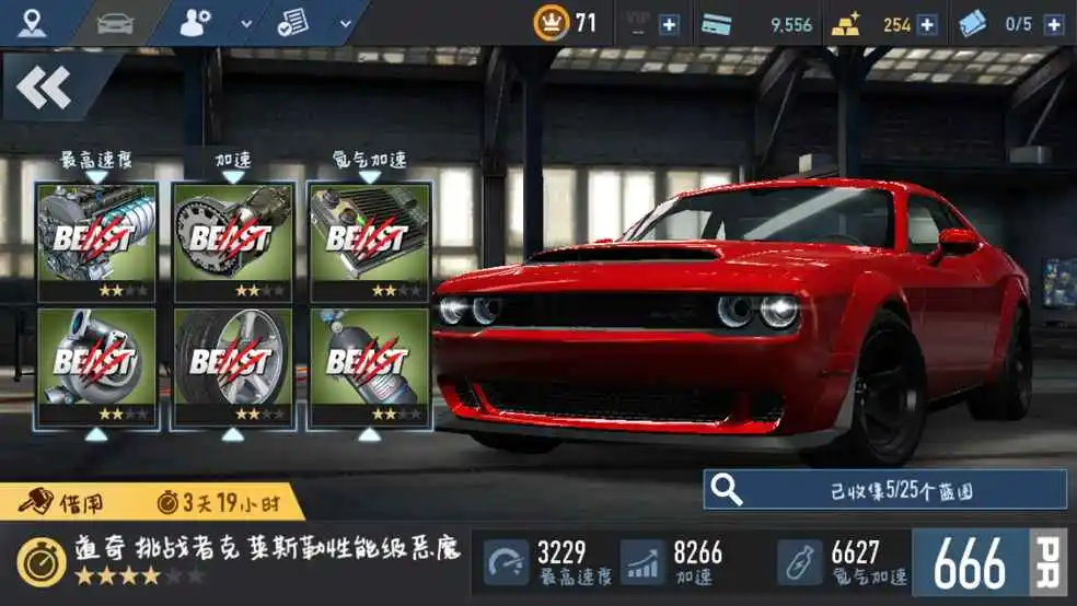 qq飞车手游11城技巧_qq飞车手游技巧教学视频教程_qq飞车手游教程视频教学