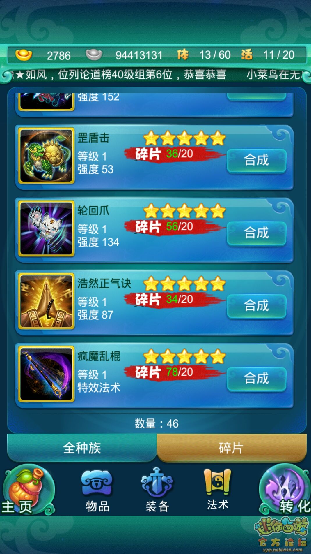 专业游戏推荐大揭秘！mrp游戏列表带你发现最适合你的游戏