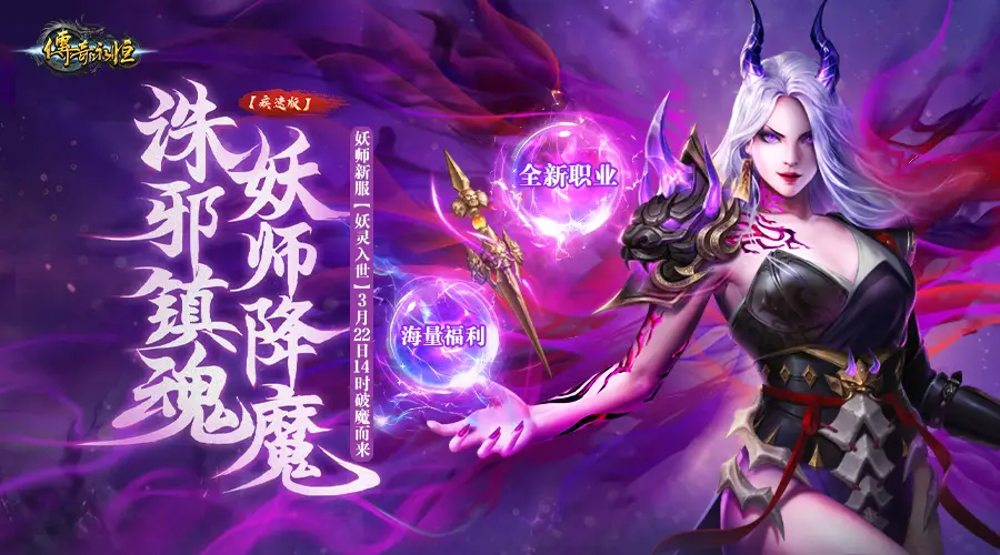 征途送15星装备_征途装备15星_征途送的15星套如何永久