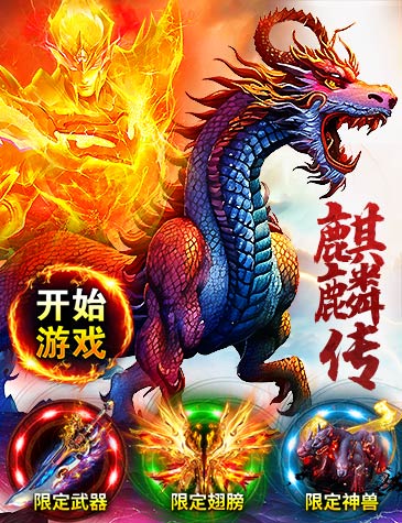 神雕手游83区风云再起_神雕手游侠客记林朝英_手游神雕洪凌波