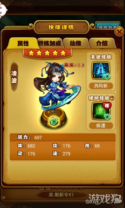 神雕手游侠客记林朝英_神雕手游83区风云再起_手游神雕洪凌波