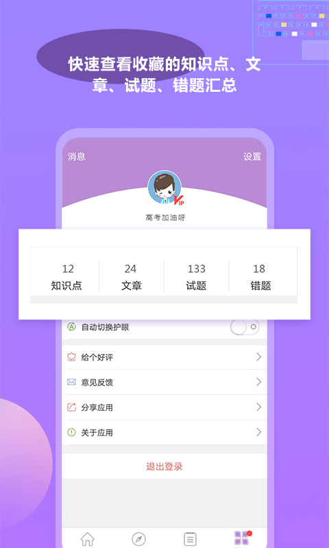 迷失手机版下载_迷失安卓slg免费下载_迷失自我安卓版