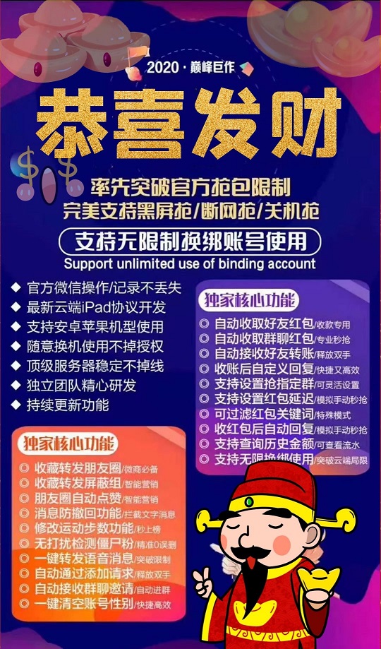 微信群玩红包游戏规则-小明带你玩转微信群红包游戏,轻松抢到大额红包