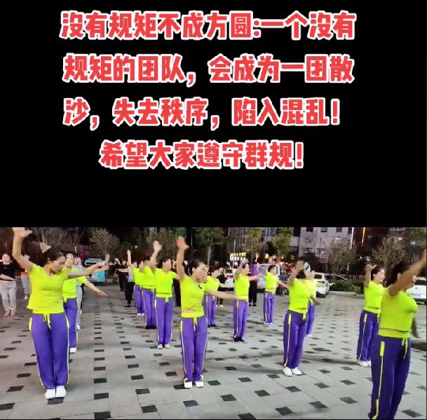 跳竹竿游戏规则-揭秘跳竹竿游戏:队长如何指挥,队员如何保持平衡?