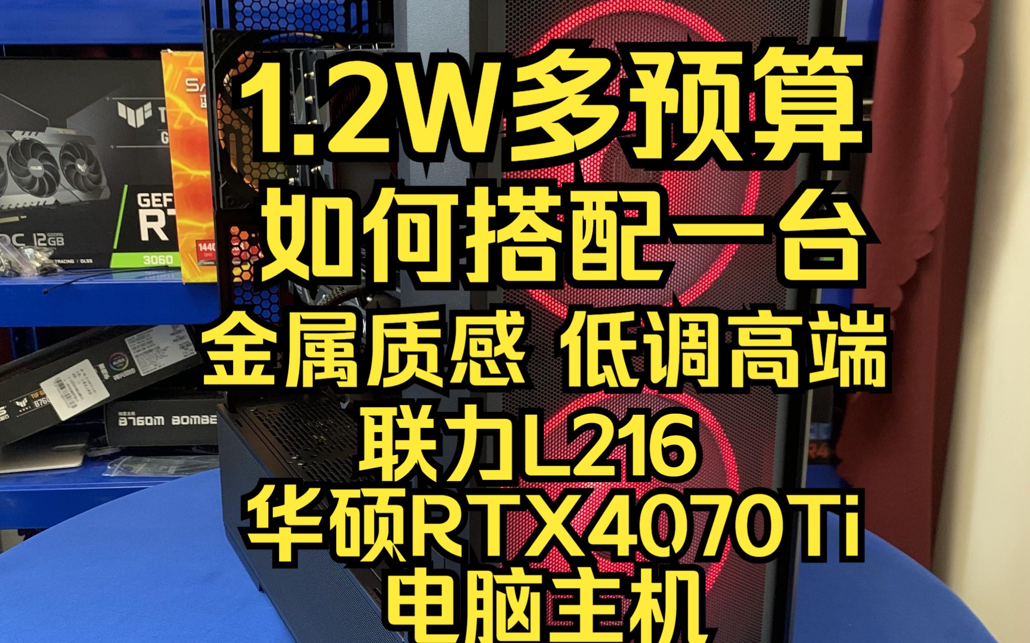 主机配置推荐游戏2024版本_主机配置推荐游戏2024_2024游戏主机配置推荐