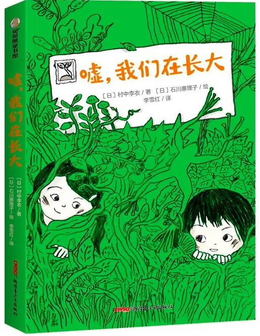 四季歌新蜂版_四季冰纷官网_冰与火之歌 第四季 封面