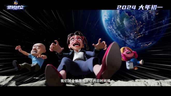 播放熊出没环球大冒险_环球冒险出没熊动画大全_熊出没之环球大冒险动画1