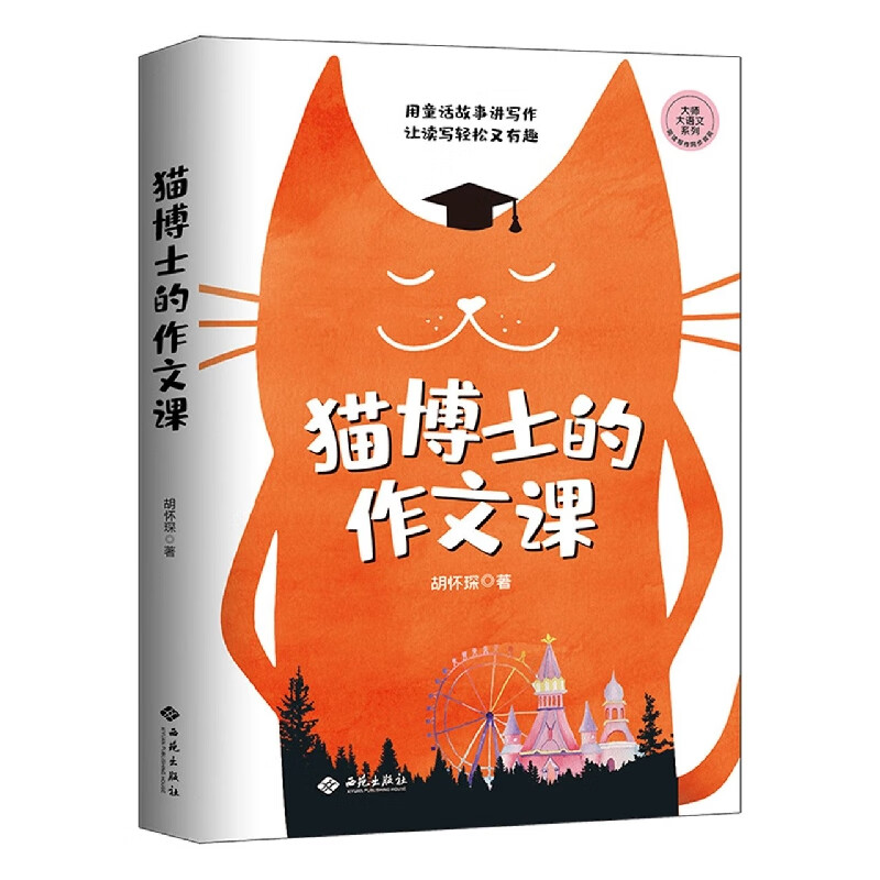 碧之轨迹psp攻略-碧之轨迹PSP攻略：职业技能选得好，等级提升更轻松