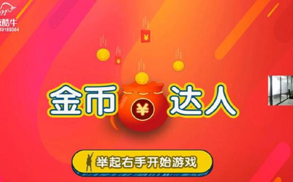 网游之金币-从零到土豪!普通大学生网游逆袭之路 网游之金币-从零到土豪!普通大学生网游逆袭之路