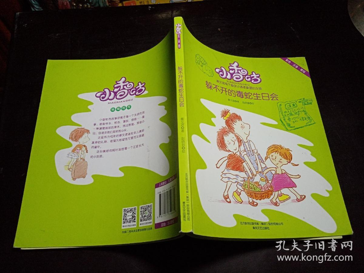 400万字网游完本小说，剑魂之巅VS刀剑诸神：故事情节PK，人物塑造大比拼