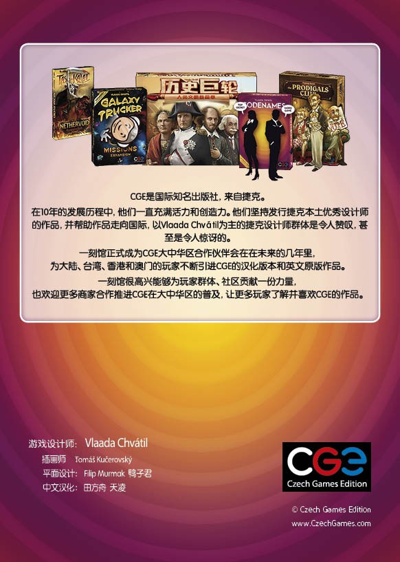 桌游批发进货渠道_桌游 批发_桌游哪里卖