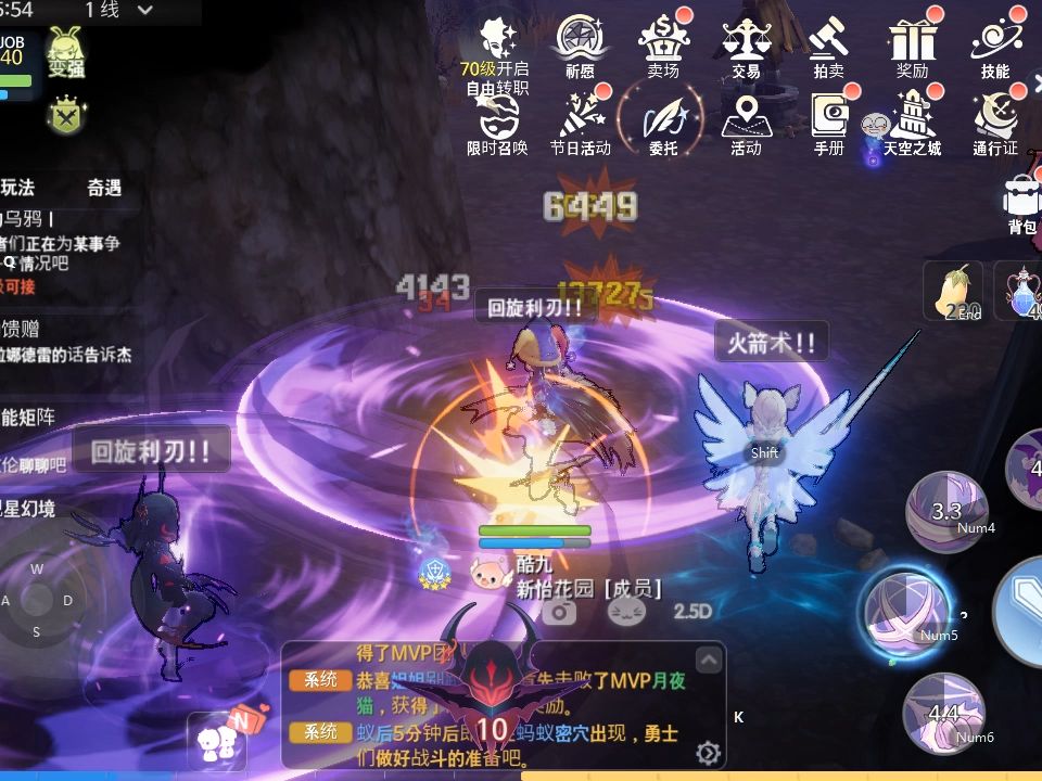 仙境传说手游上线时间_仙境传说手游攻略app_仙境手游上线传说时间怎么看