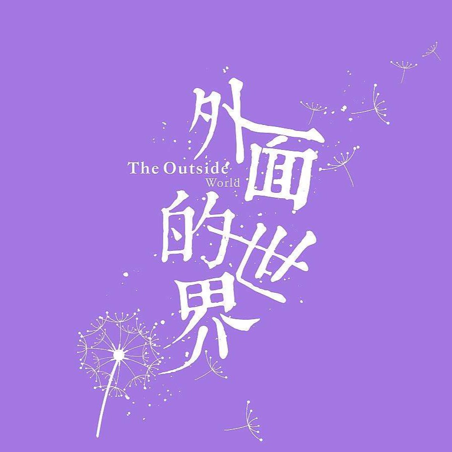 小羊肖恩中文歌词_小羊肖恩歌曲_big city小羊肖恩歌词