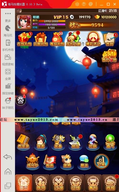 dnf单机服_dnf网游单机版一键端_dnf100级单机一键端