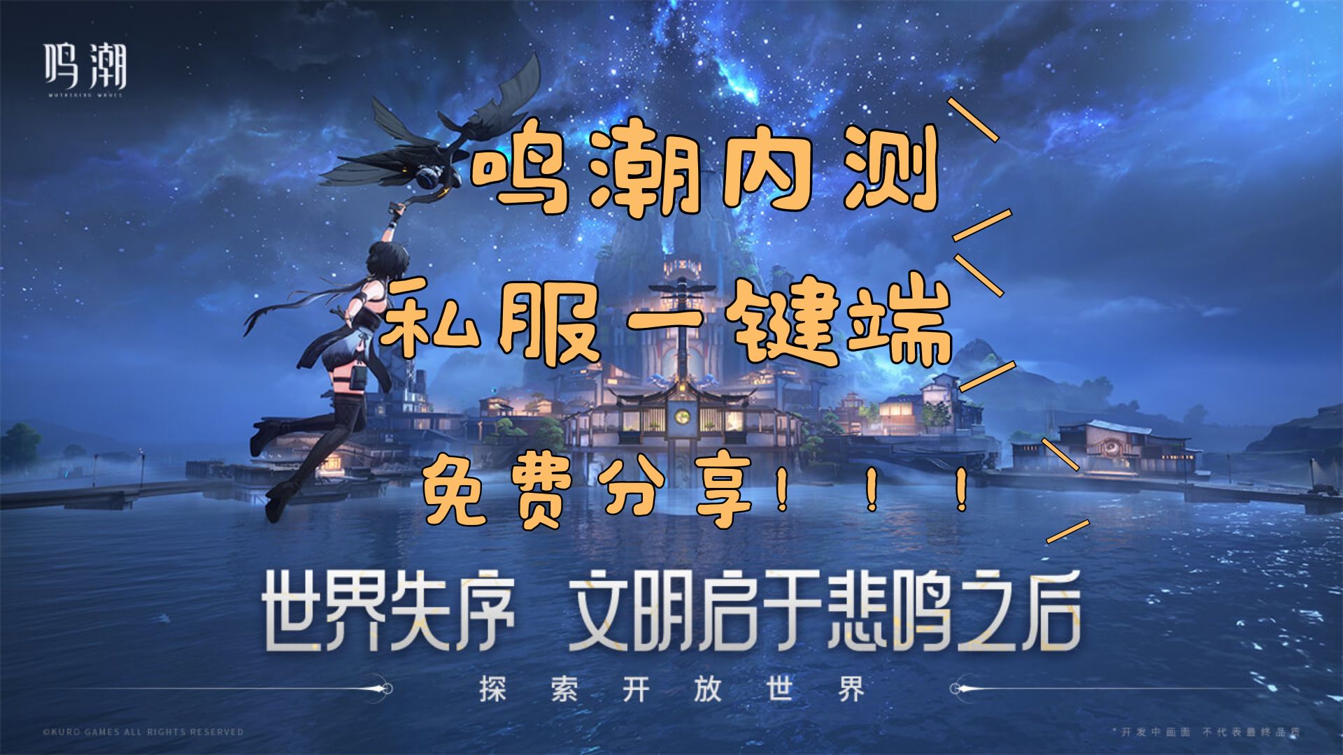 dnf单机服_dnf100级单机一键端_dnf网游单机版一键端