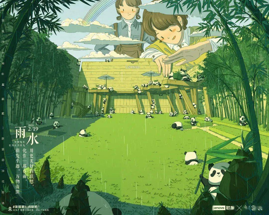 治愈系动画推荐_不得不看的治愈系动画_治愈系动画