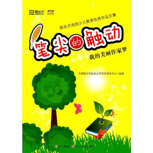 汉字演变的视频每个汉字都有_汉字演变flash动画_汉字演变的动画视频