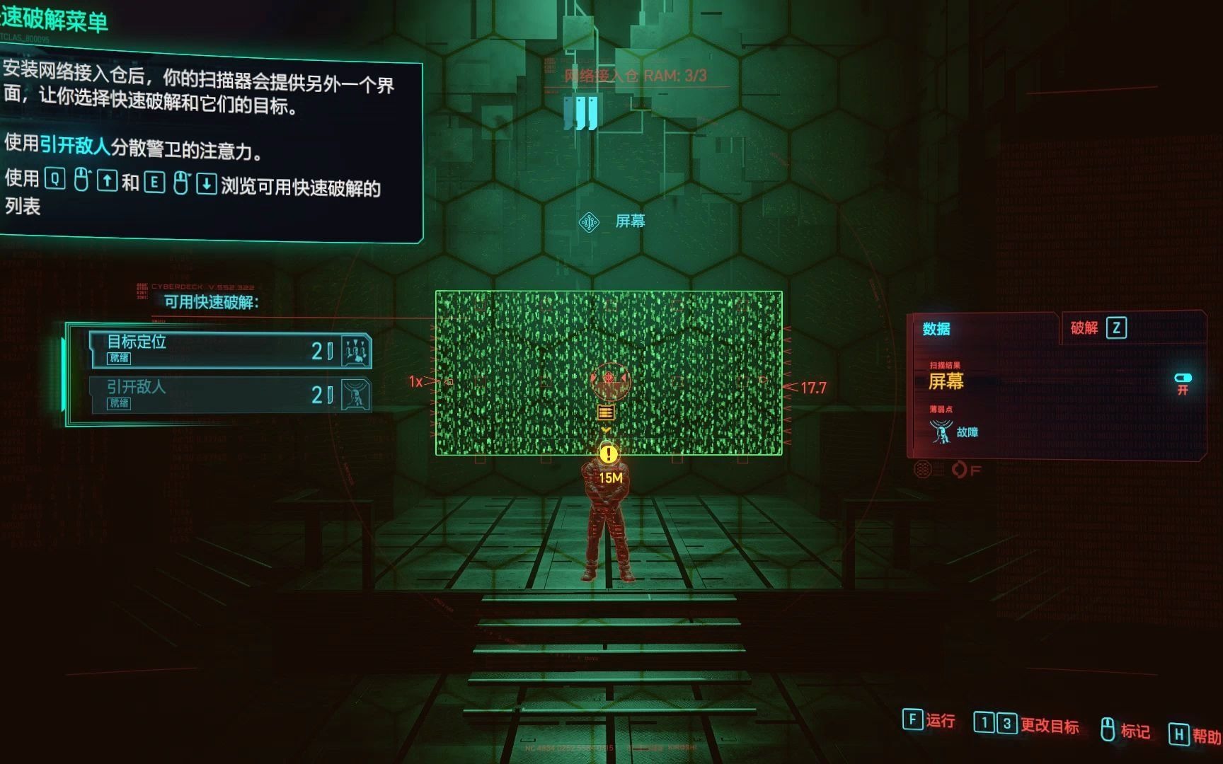 psv 破解游戏_破解游戏软件盒子_破解游戏ps4