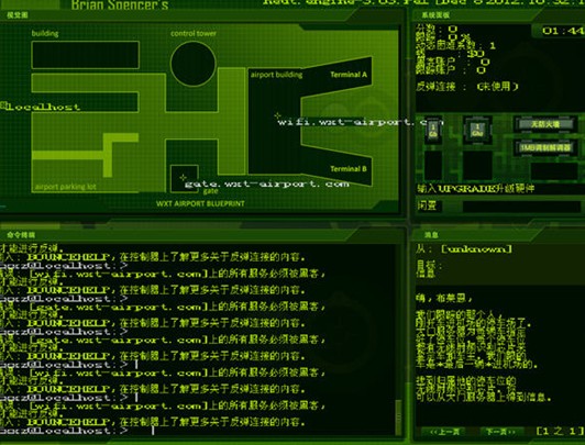 破解游戏软件盒子_破解游戏ps4_psv 破解游戏