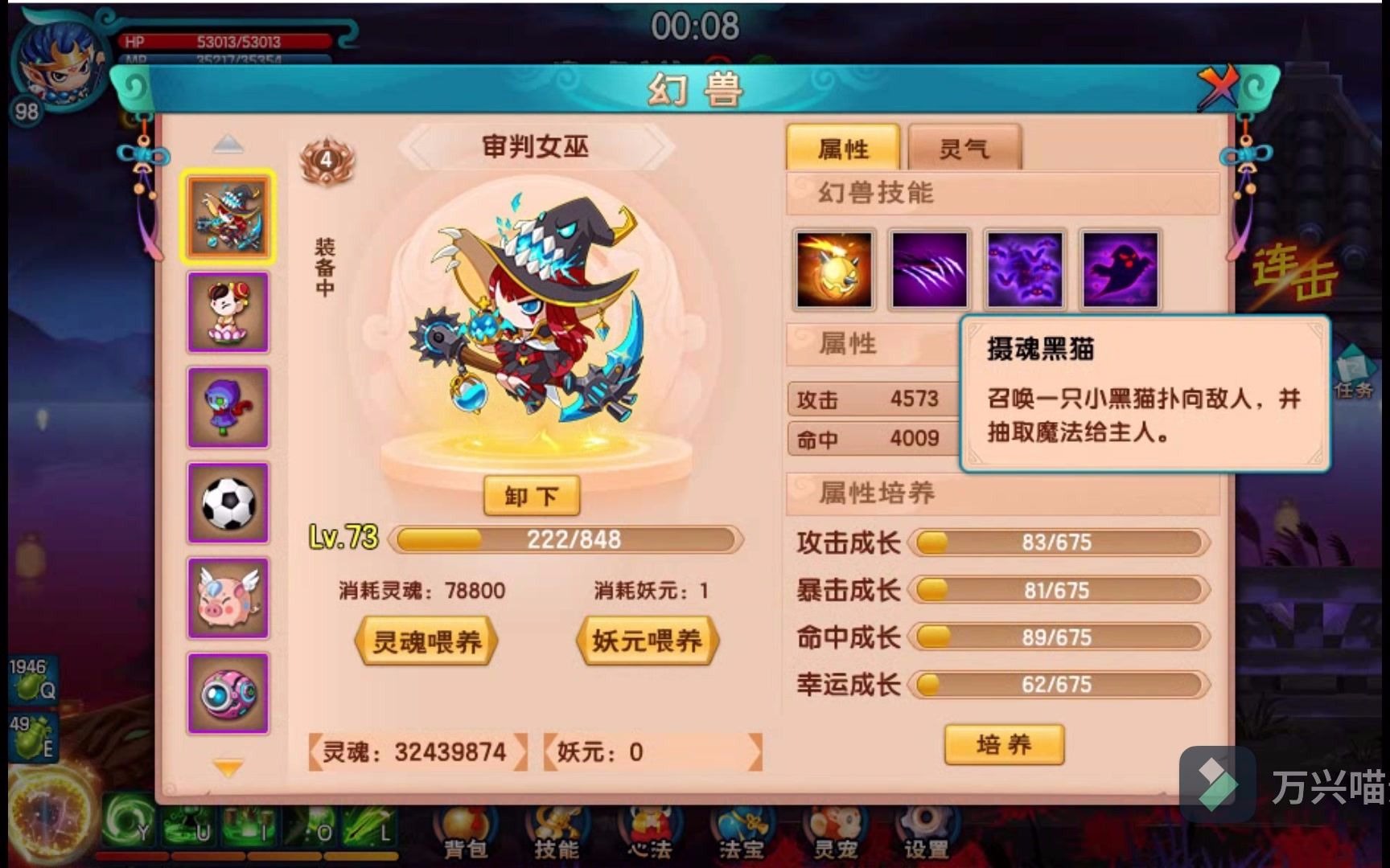 造梦西游视频攻略-造梦西游攻略大揭秘！策略、角色、装备三部曲助你成为高手