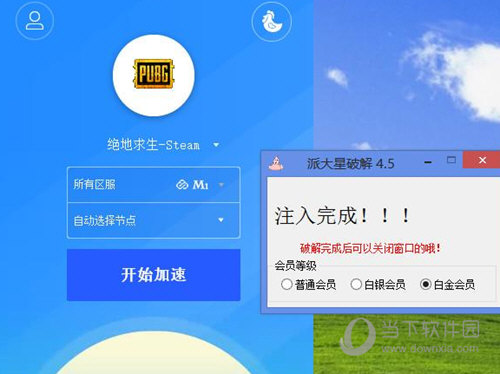 2k12mp修改器怎么用_2k12mp修改器怎么用_2k12mp修改器怎么用