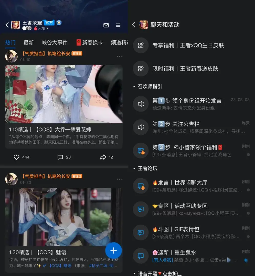 手游公会制度_手游公会制度_手游公会制度