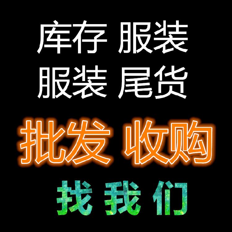 服装库存软件有哪些_服装店库存软件_服装库存软件哪个好