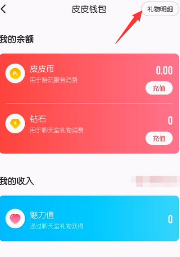 支持提现的游戏-玩转财富大冒险:简单赚钱,真实提现