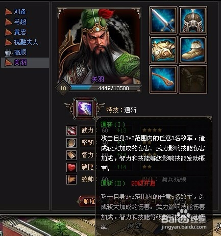 网游之王朝霸业起点_网游王朝起点霸业免费阅读_网游之王朝霸业