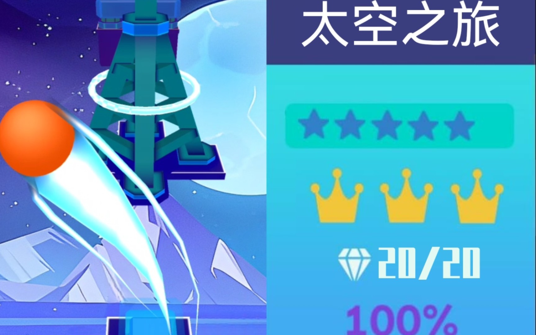 滚动的天空万圣节攻略-万圣节必杀技！如何在滚动的天空中玩转造型、安全、拍照三部曲？
