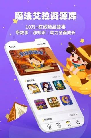 亲子互动新玩法!爸爸去哪儿手游2让你与孩子共同成长