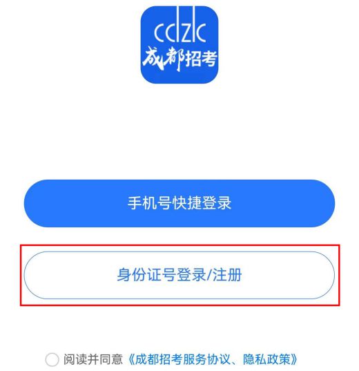 用手机号注册-手机号注册，安全又便捷