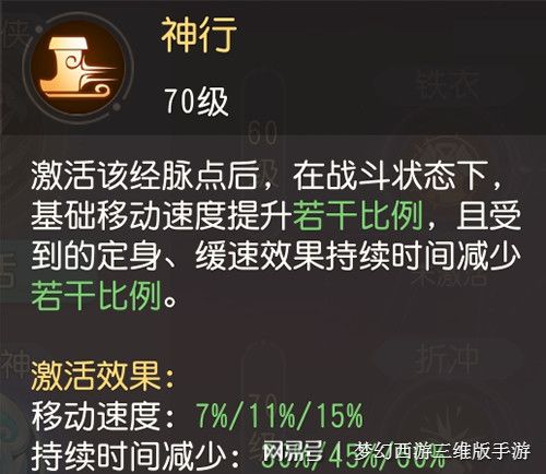 梦幻高级法术波动_梦幻手游高级法术波动_梦幻西游手游高级法术波动