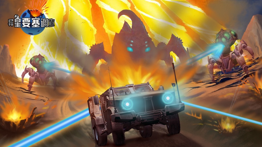 alien shooter2_alien shooter2_alien shooter2
