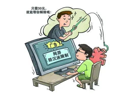qq飞车怎样解防沉迷-揭秘QQ飞车防沉迷大作战:时长限制VS实名认证,谁更有效?