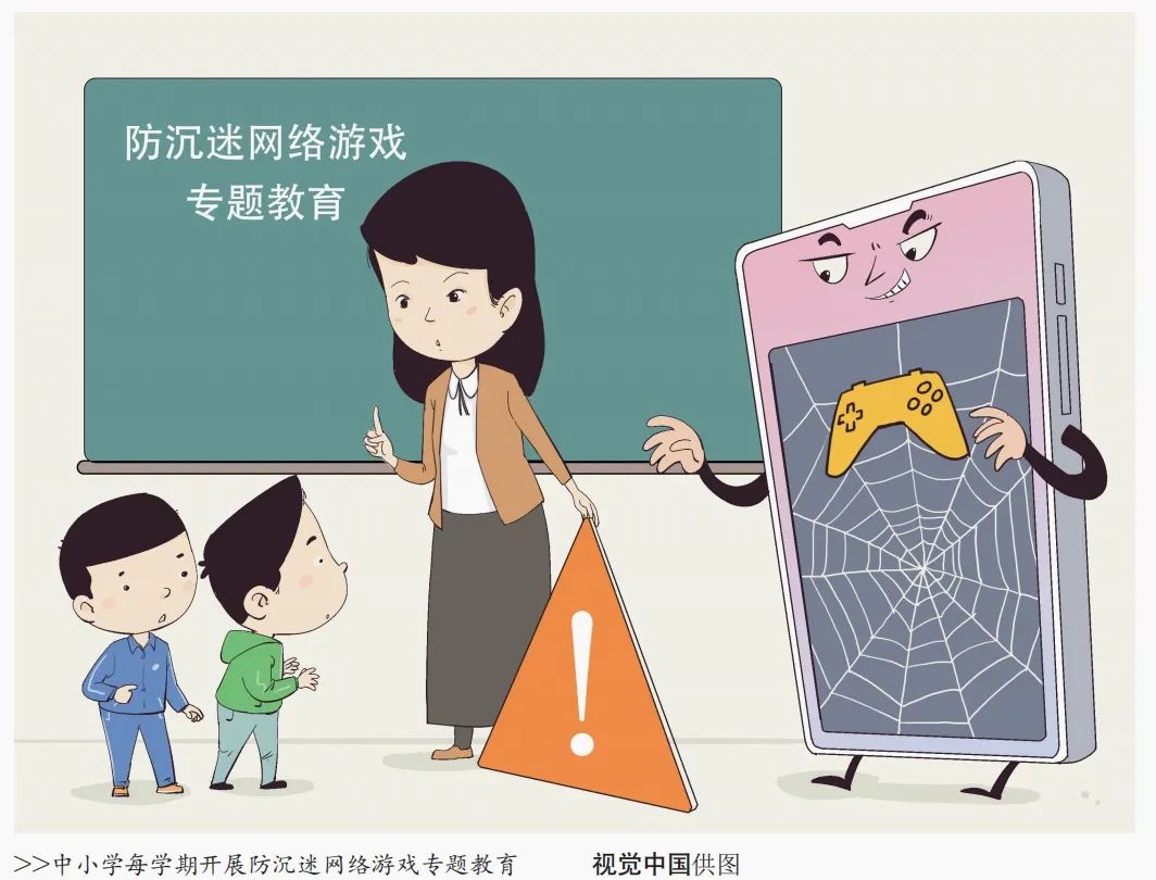 qq飞车防沉迷_qq飞车手游解沉迷_qq飞车怎样解防沉迷