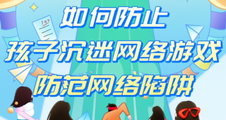 qq飞车怎样解防沉迷_qq飞车防沉迷_qq飞车手游解沉迷