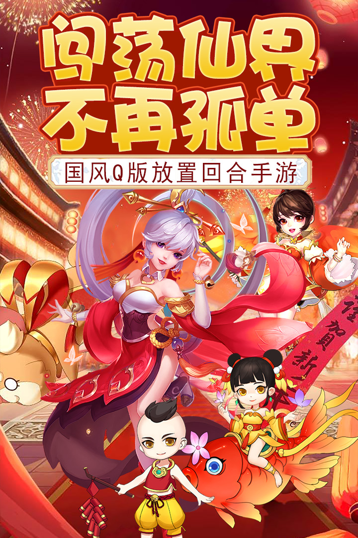 dnf手游移动版公测时间_十万个冷笑话2手游公测_冷笑话下载