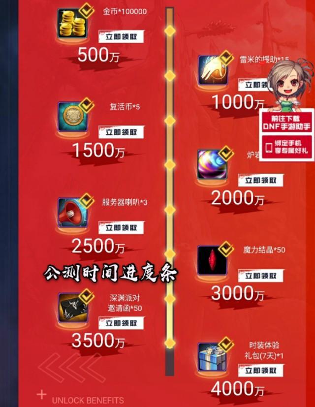 十万个冷笑话2手游公测_dnf手游移动版公测时间_冷笑话下载