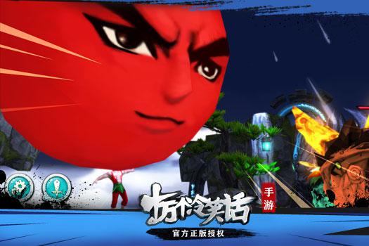 dnf手游移动版公测时间_冷笑话下载_十万个冷笑话2手游公测