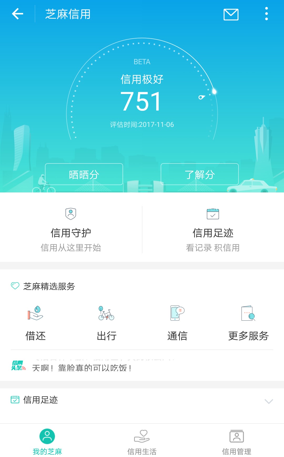 贴吧怎么看自己发的帖子_贴吧怎么看自己发的帖子_贴吧怎么看自己发的帖子