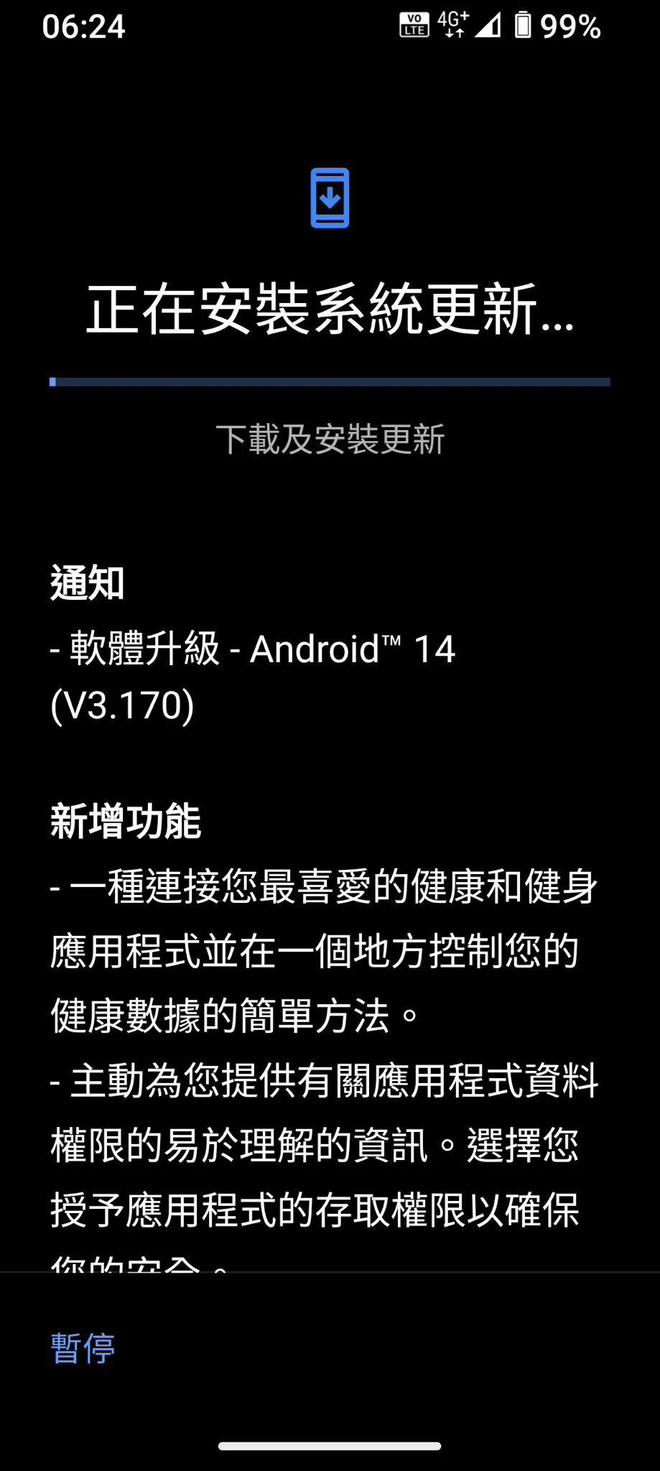 诺基亚软件安装包_诺基亚软件下载地址_诺基亚5130软件