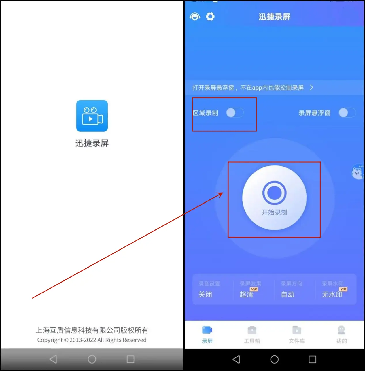 安卓软件设置开机启动_安卓 wifi 设置了软件_安卓软件设置密码