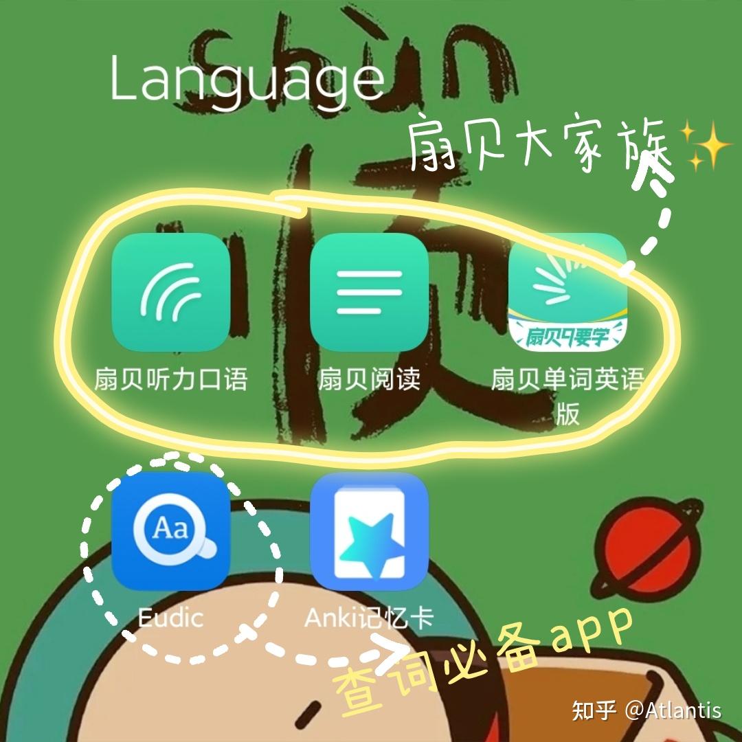 迈西背单词软件官网-这款软件让我与单词亲密接触，听说能力翻倍