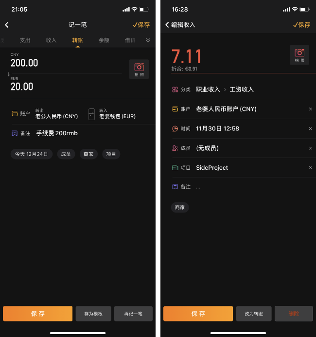 可以多开赚钱的游戏-玩转多开赚钱游戏:技巧策略大揭秘
