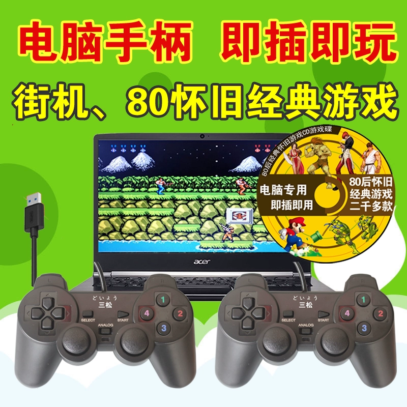 街霸手柄绝招_终极街霸4手柄设置_终极街霸4手柄怎么放大招
