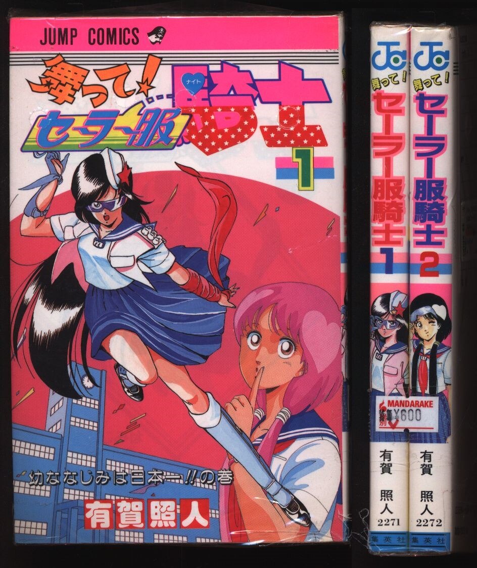 时间停止器系列动漫_停止动画_动画时间暂停