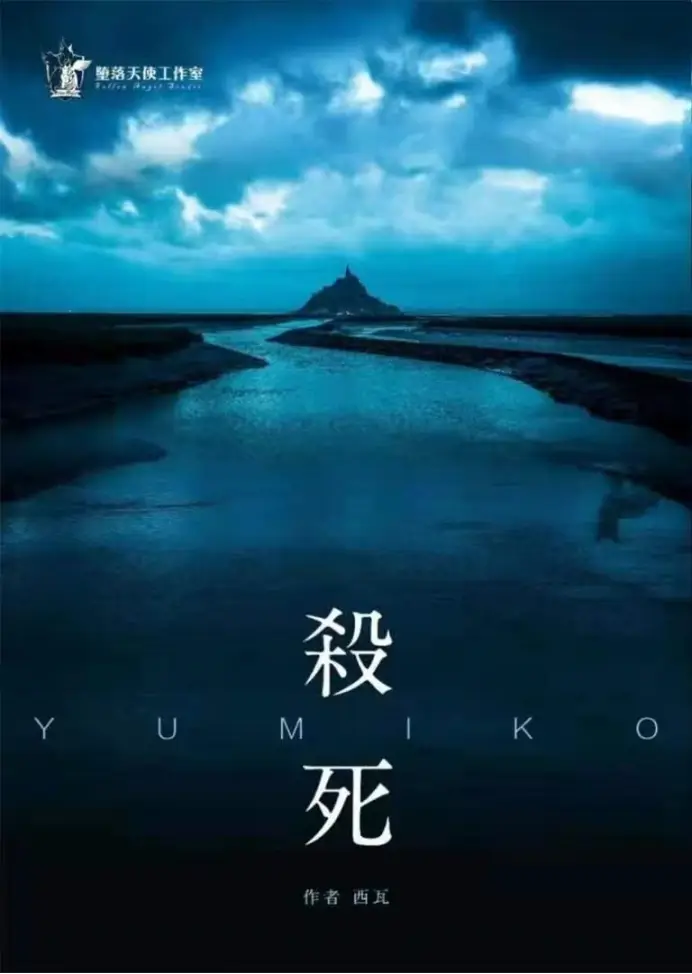 谁是真凶2桌游怎么玩_真凶玩桌游是哪一集_谁是真凶桌游