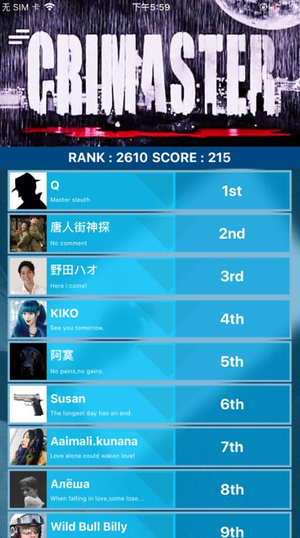 谁是真凶2桌游怎么玩_真凶玩桌游是哪一集_谁是真凶桌游